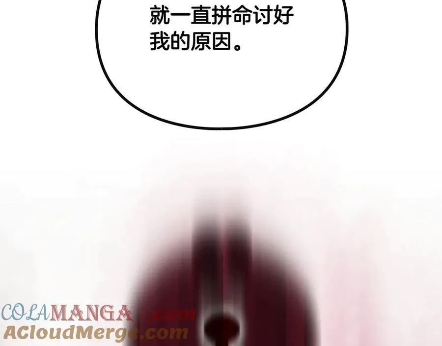 第143话 填不满的1%68