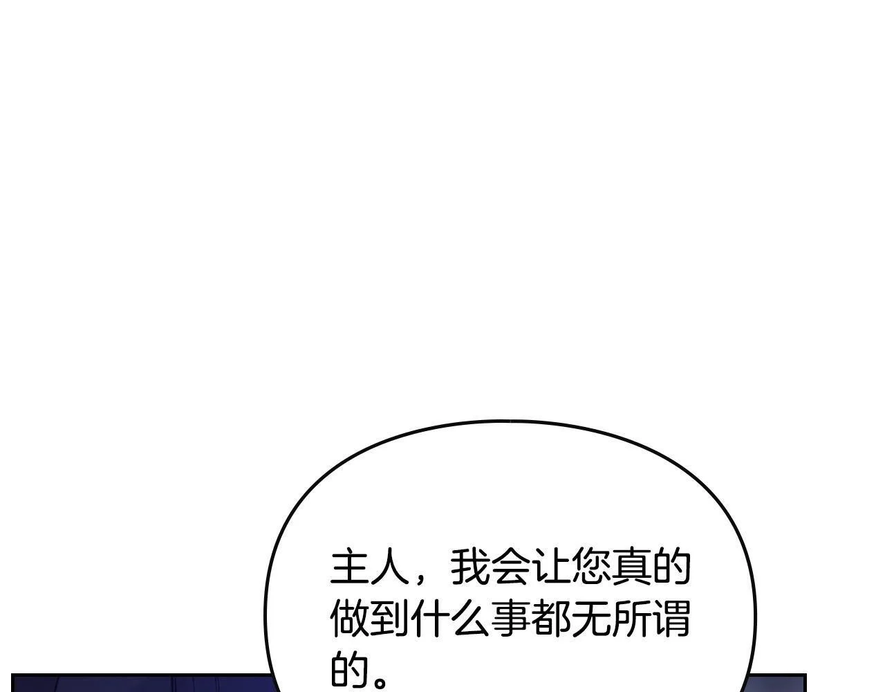 第134话 达不到的100%128