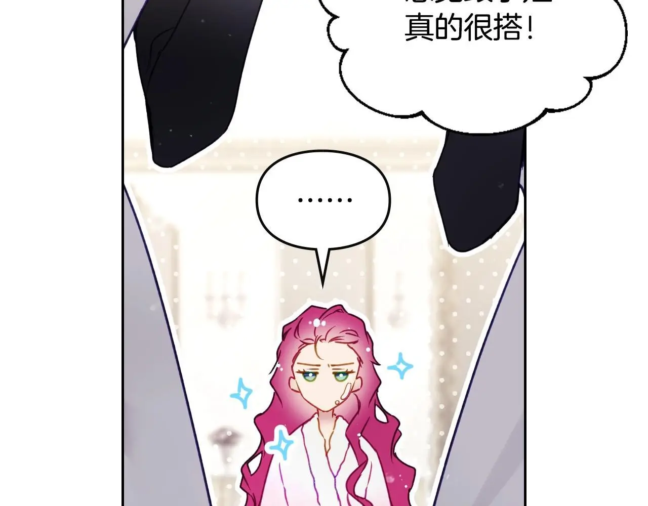 第129话 火热的夜晚11