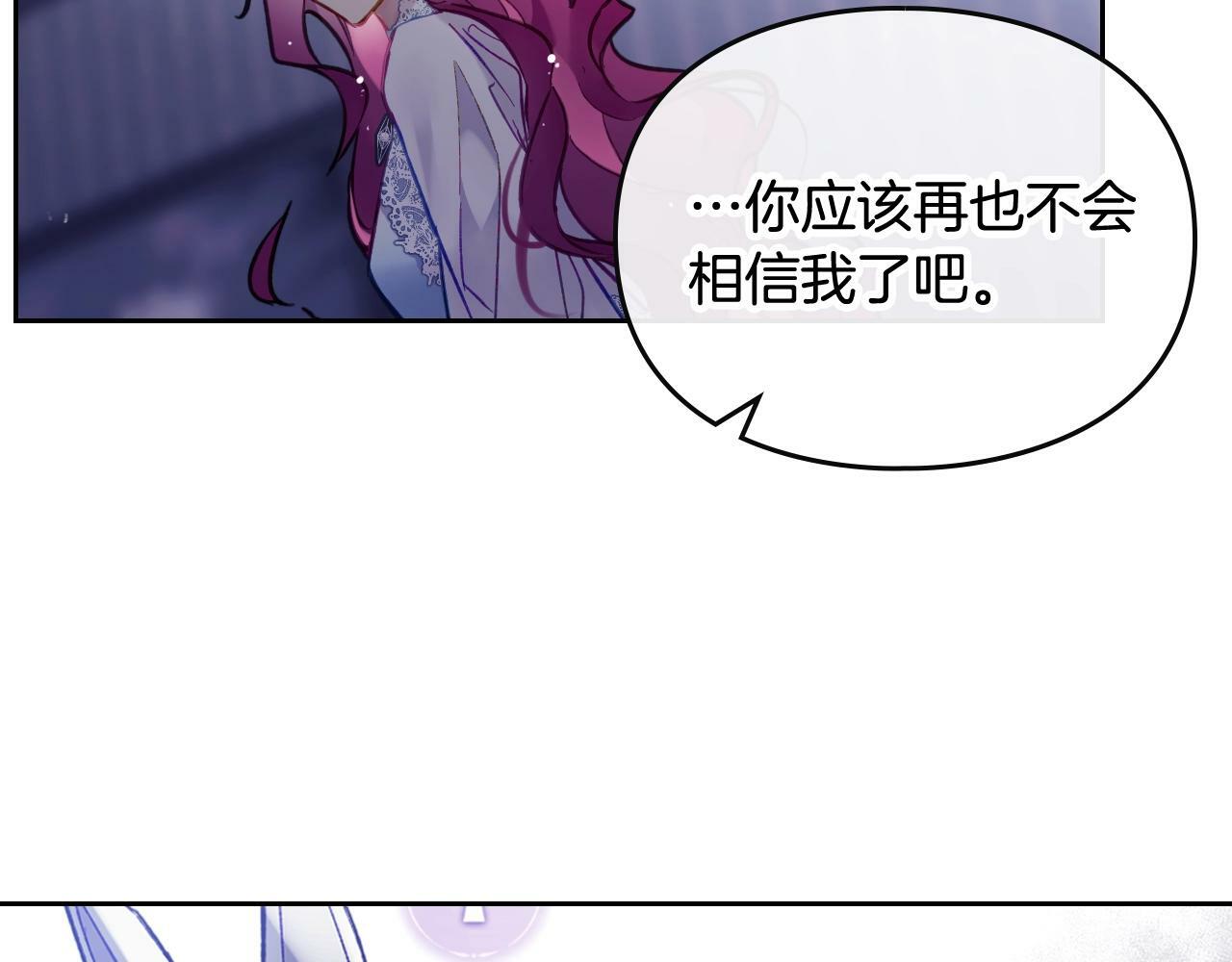 第38话 公事公办85