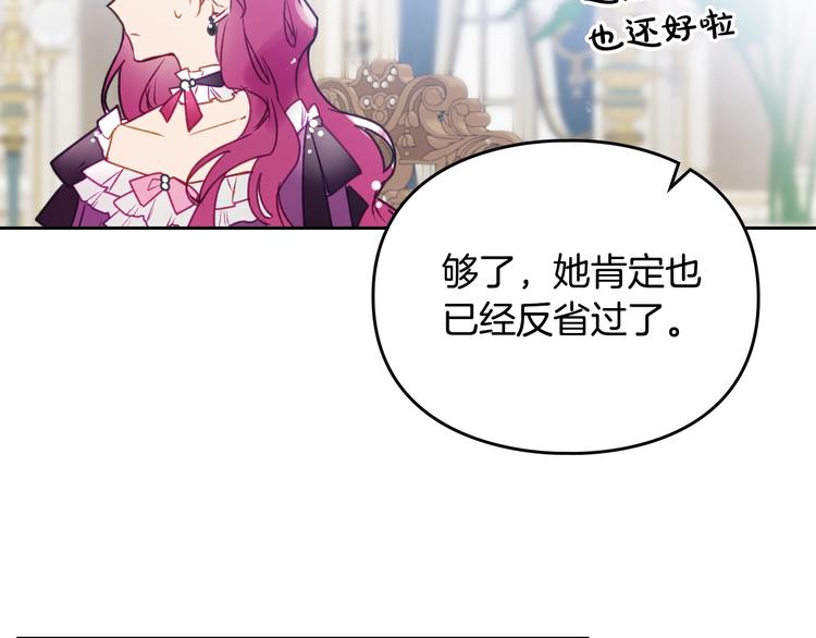 第40话 跟我玩阴的？59