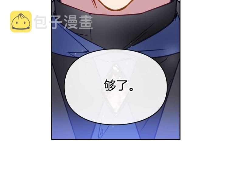 第25话 请夸夸我，主人111