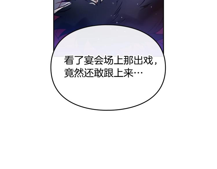 第14话 死一次试试84