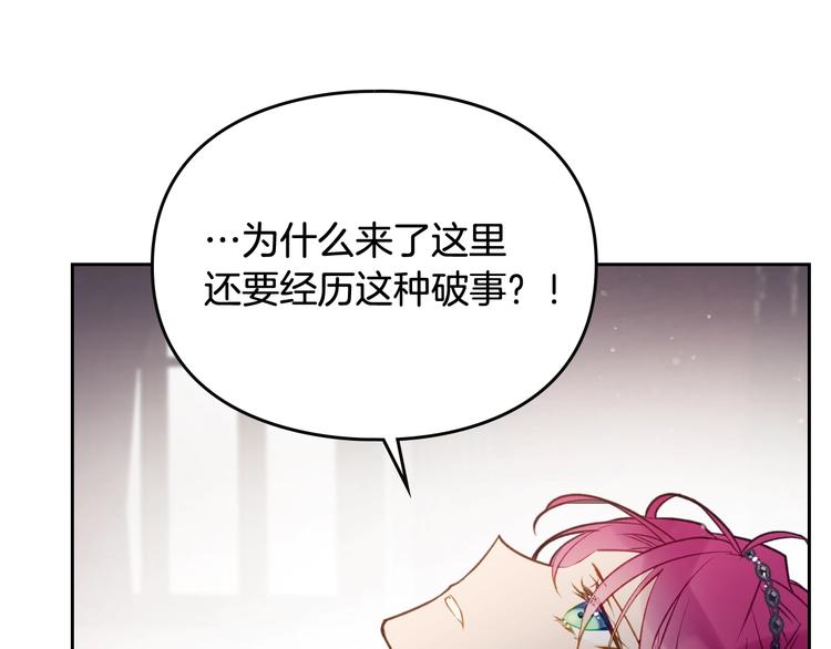 第41话 乞丐也有自尊73
