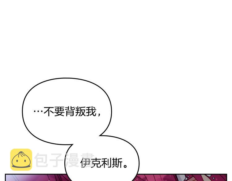 第49话 永远服从，永远尽忠59