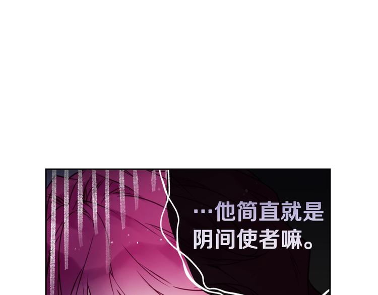 第5话 被男主杀死？我不要！40