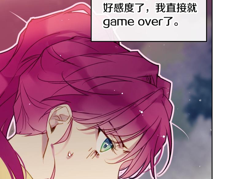 第54话 针锋相对125