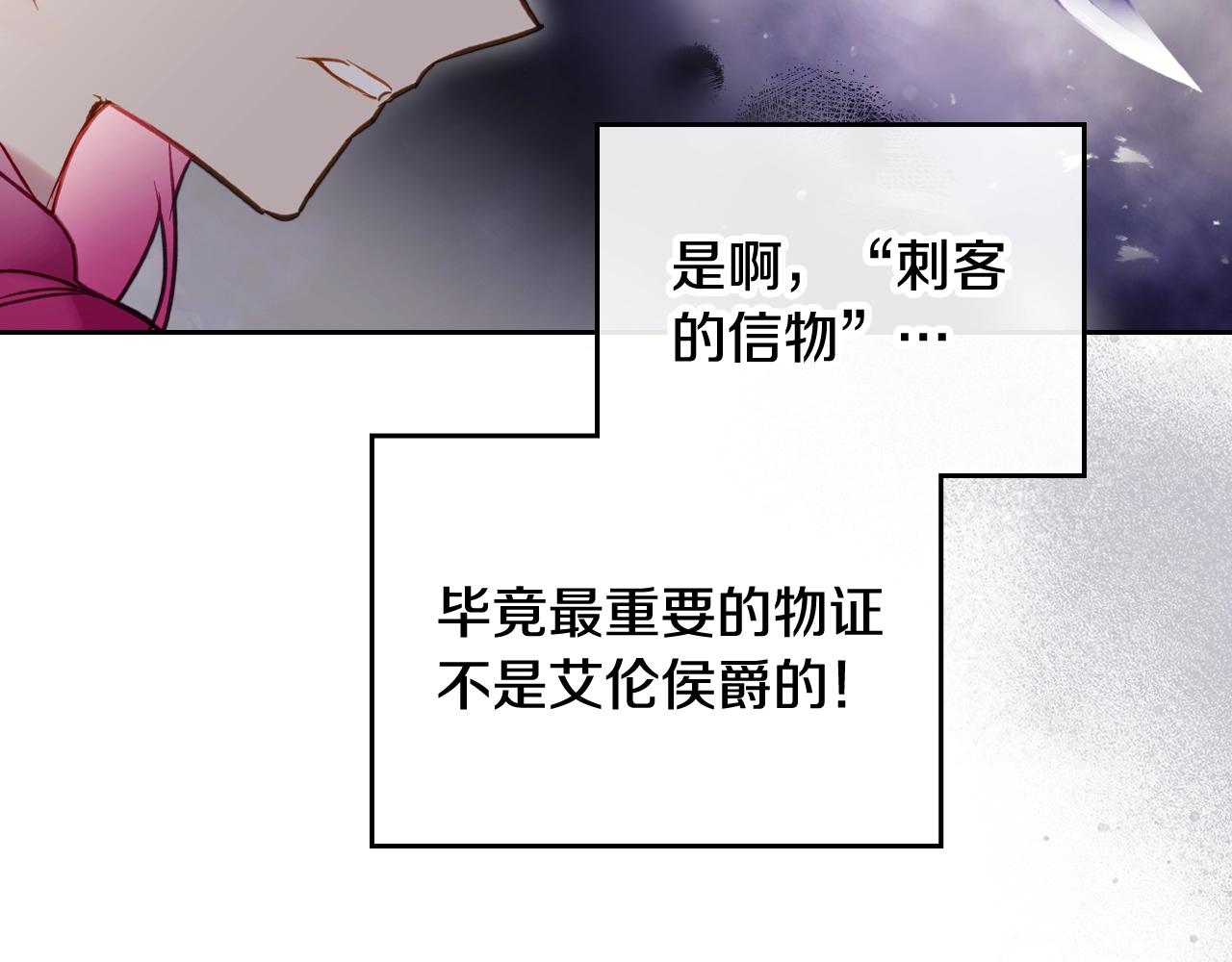 第15话 你就宠她吧105