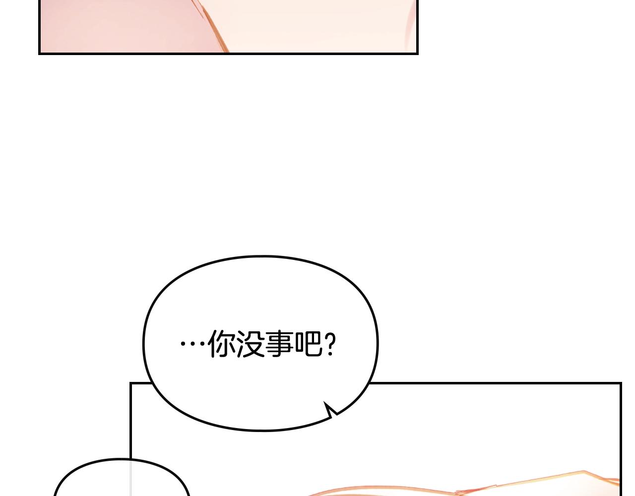 第三季第3话 那个家伙醒了35