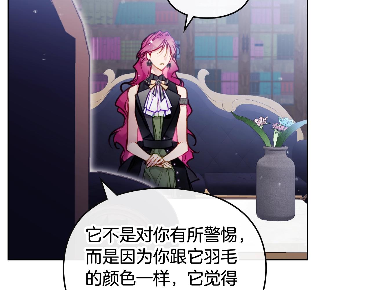 第21话 宝石与飞鸟41
