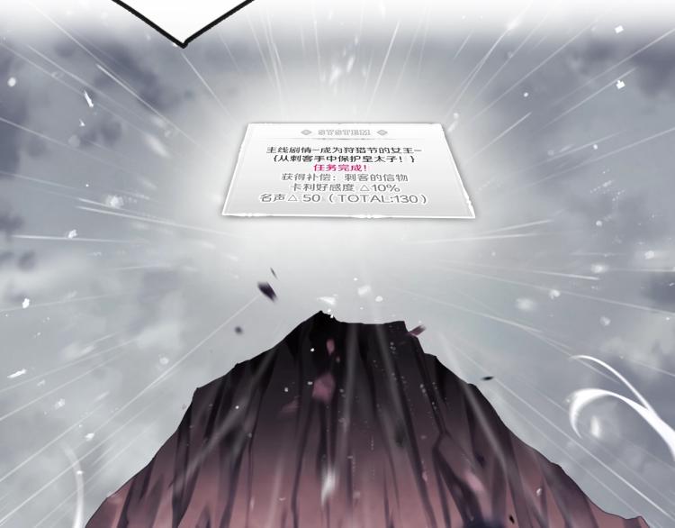 第71话 别死我面前3