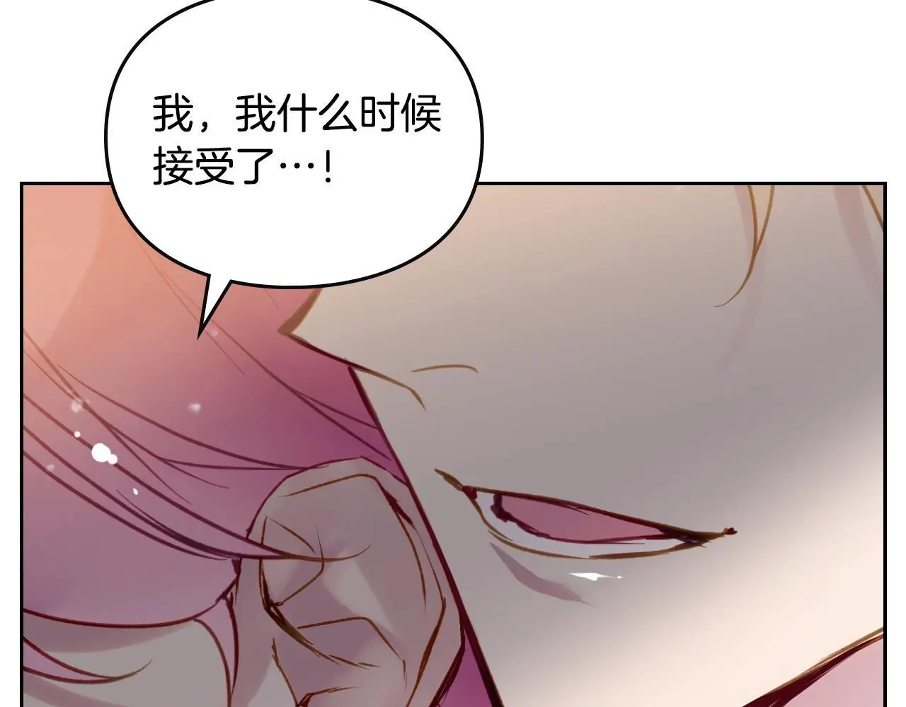 第130话 殿下，请放手59