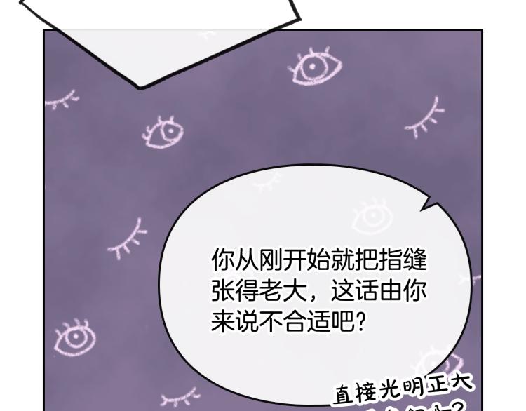 第71话 别死我面前55