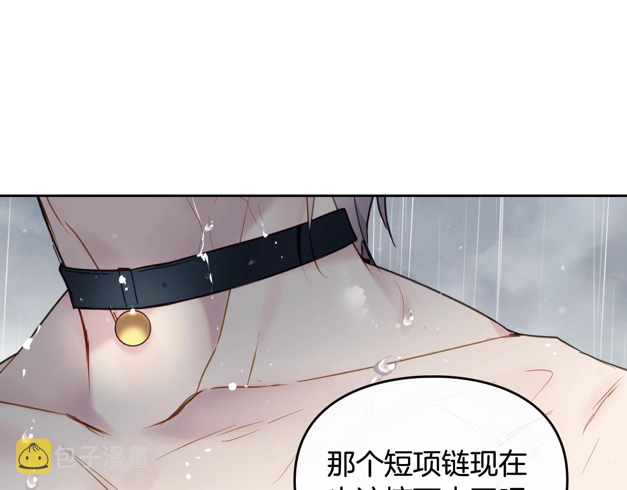第7话 ????了！96