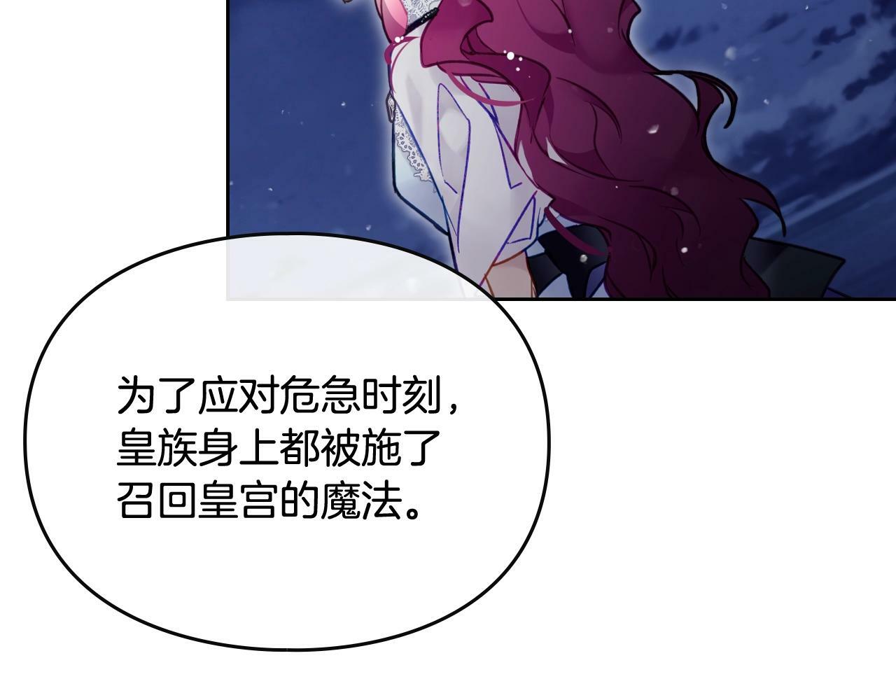 第37话 我的英雄65