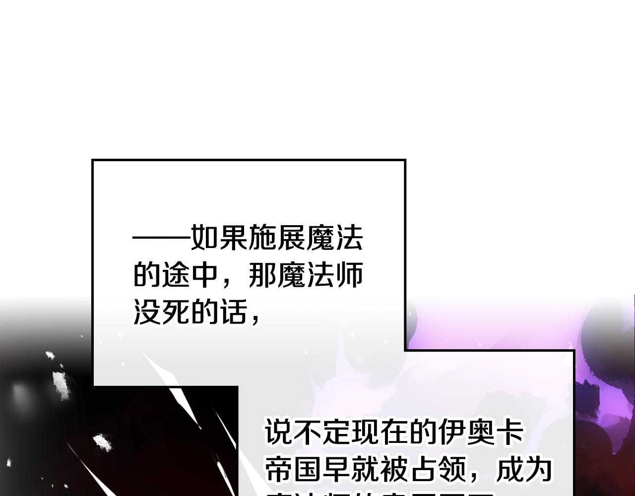 第78话 逮捕29
