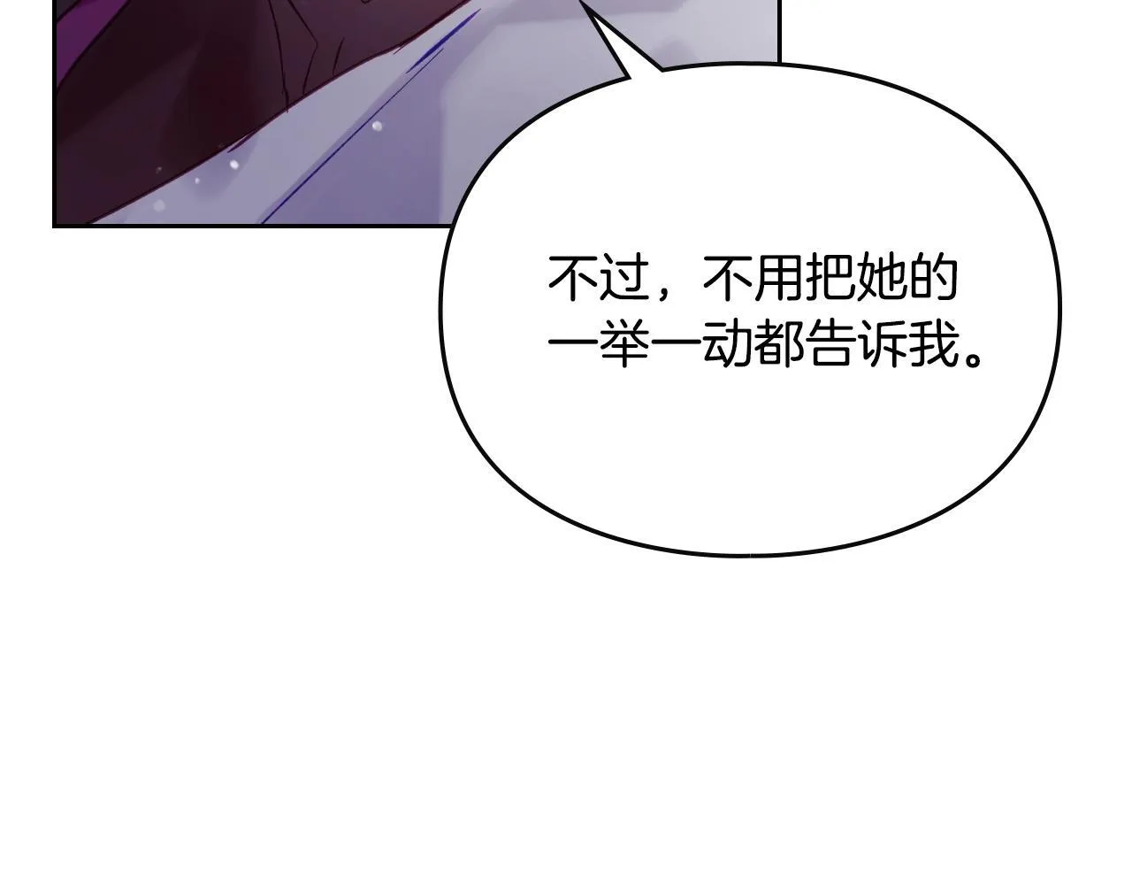 第139话 小姐的认可123