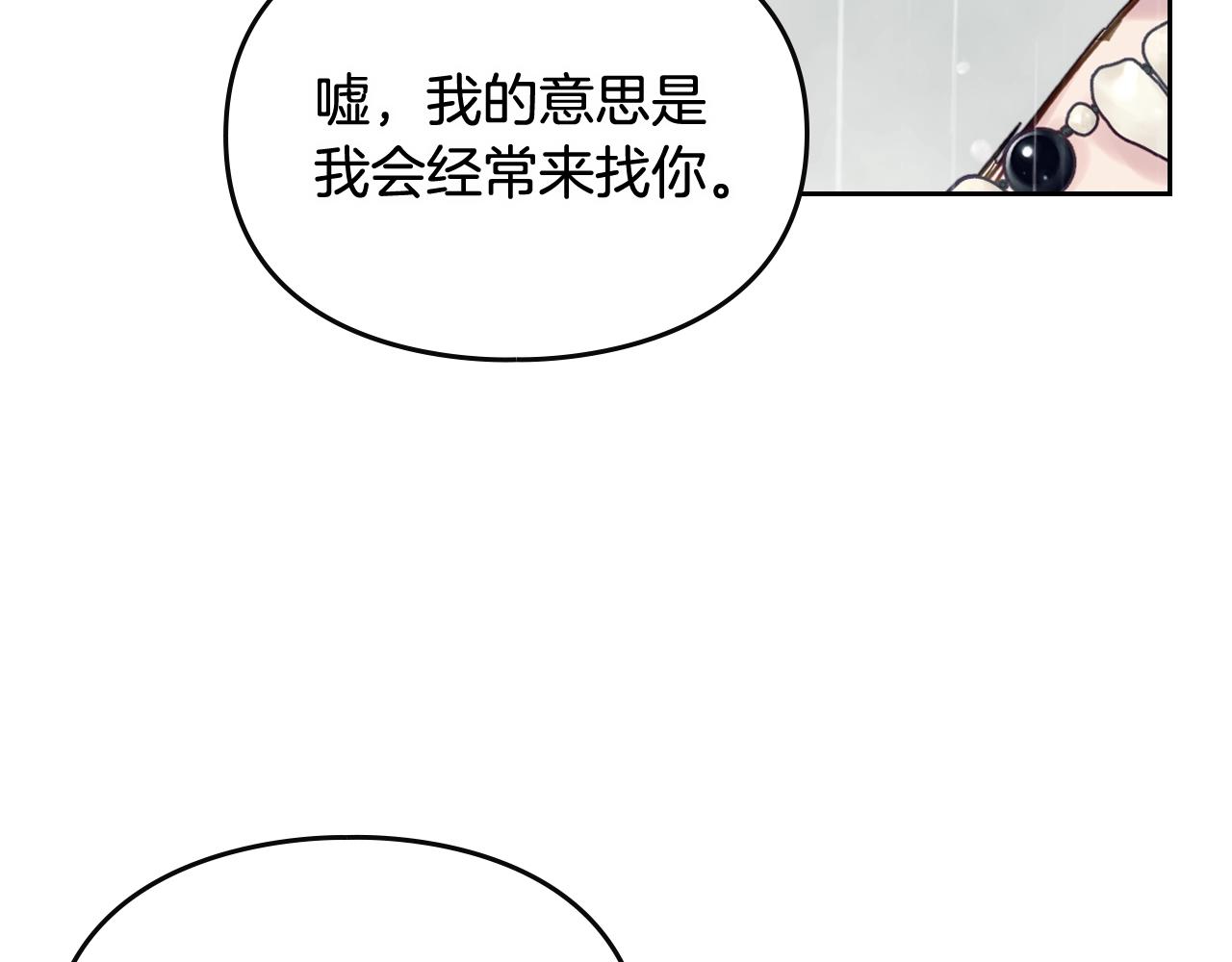第8话 五十次机会71