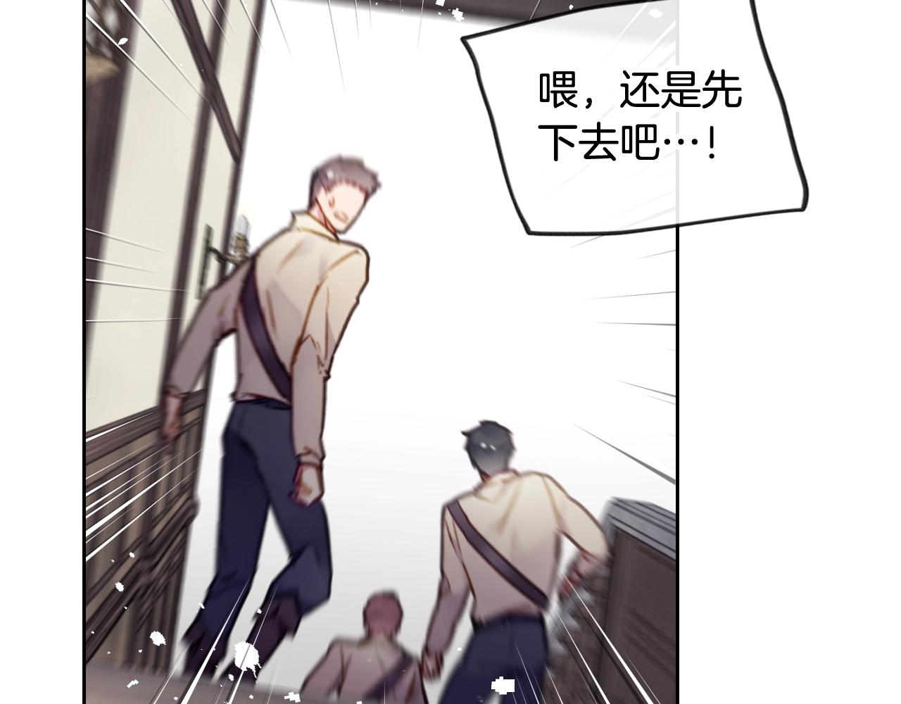 第18话 哄小狗要用真心29