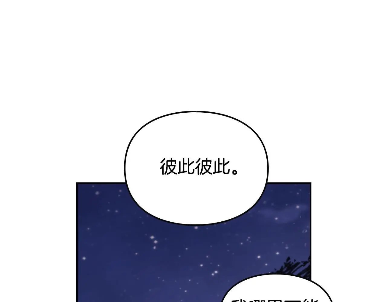第131话 不理解…142