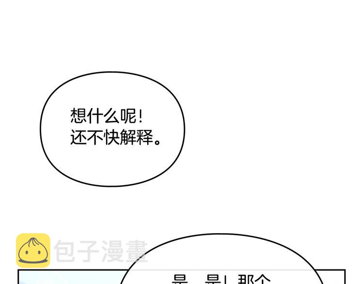 第46话 杀意62