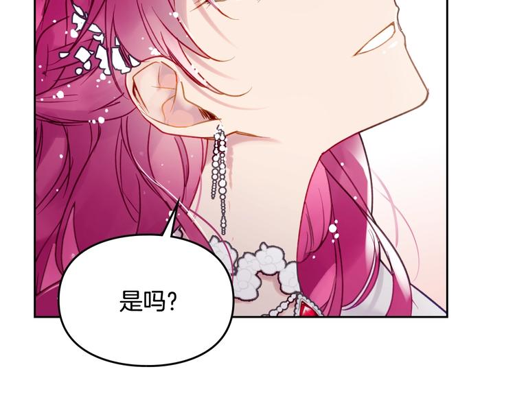 第47话 攻略年下的快乐103