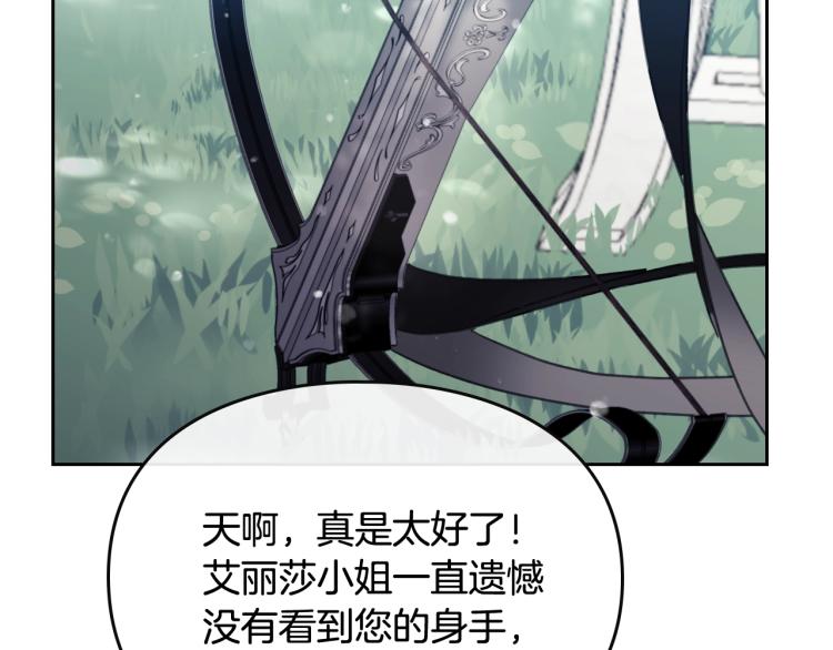 第65话 你玩不起????136