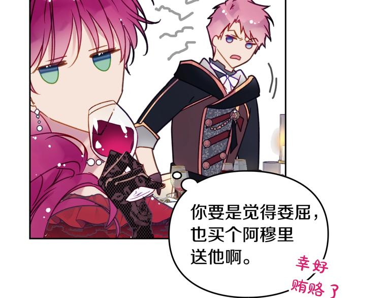 第57话 终于见面了27