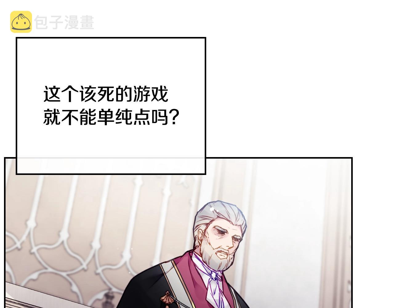 第83话 智者不入爱河98