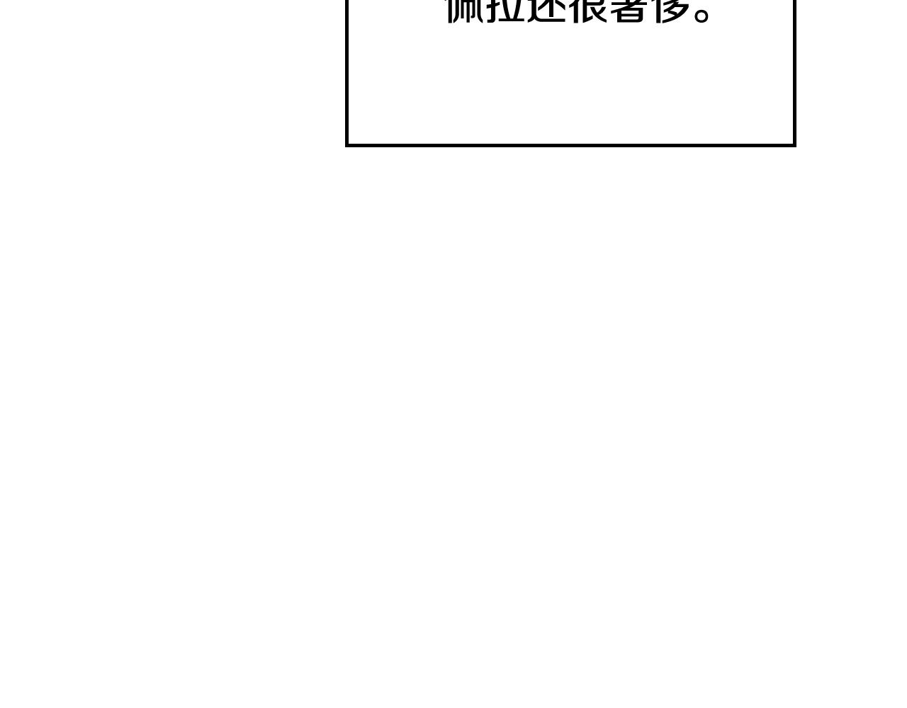 第9话 死期将至142