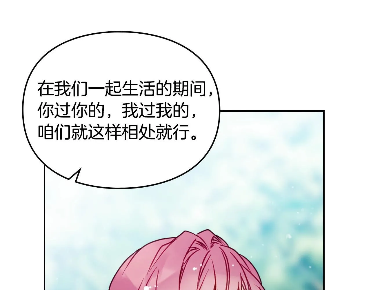 第138话 冰冷的体温91