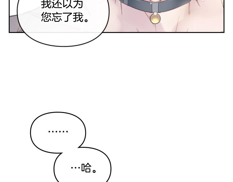 第30话 请您惩罚70