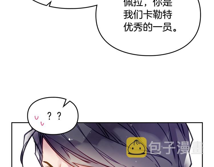 第18话 奖赏32