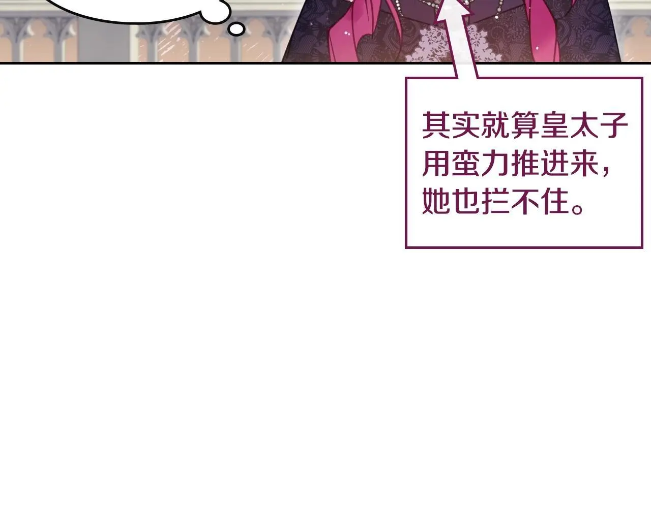 第131话 不理解…40