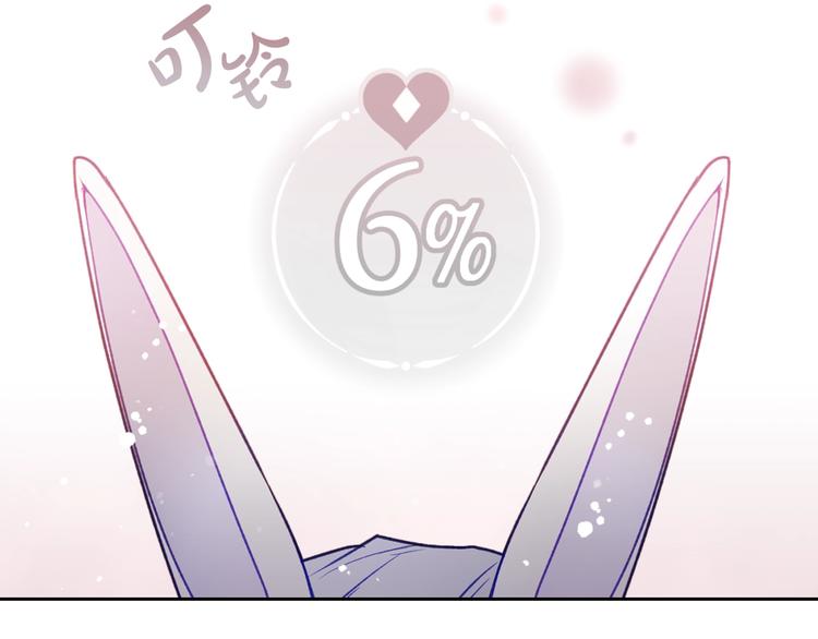 第34话 歉意86