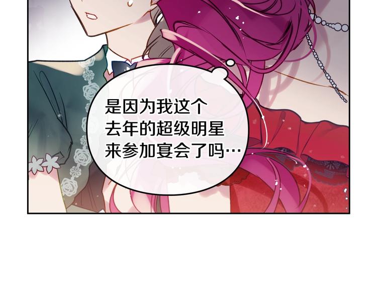第56话 嚣张的资本106