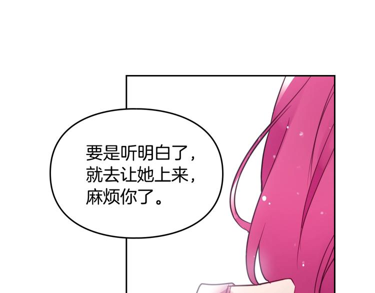 第9话 我可不是软柿子86