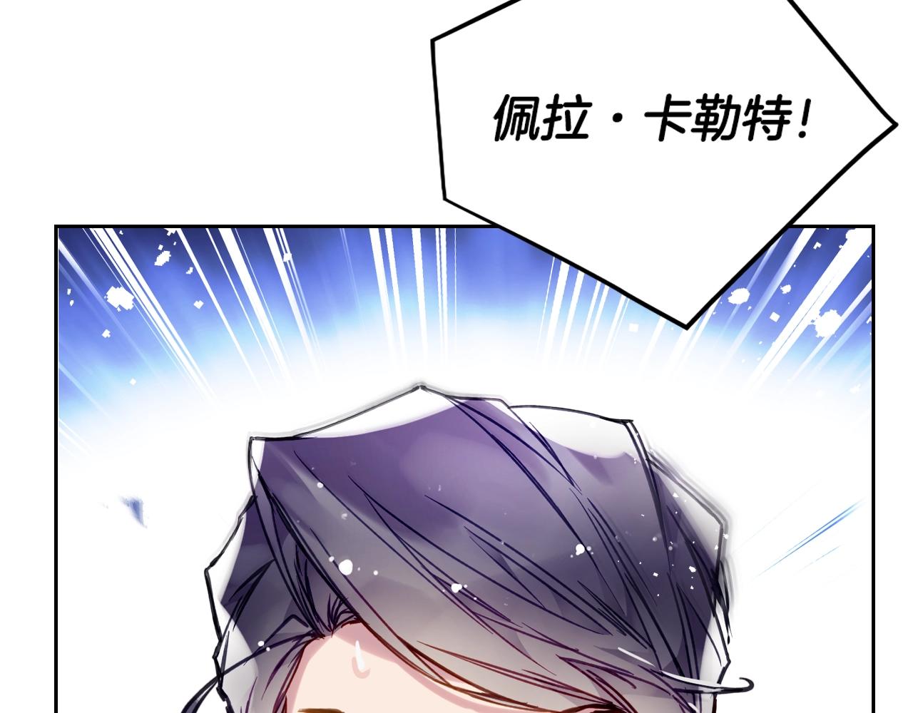 第82话 互相爱慕141