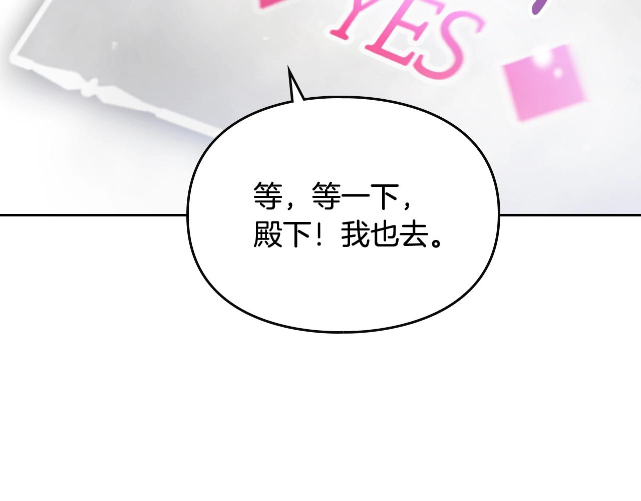 第76话 无名尸53
