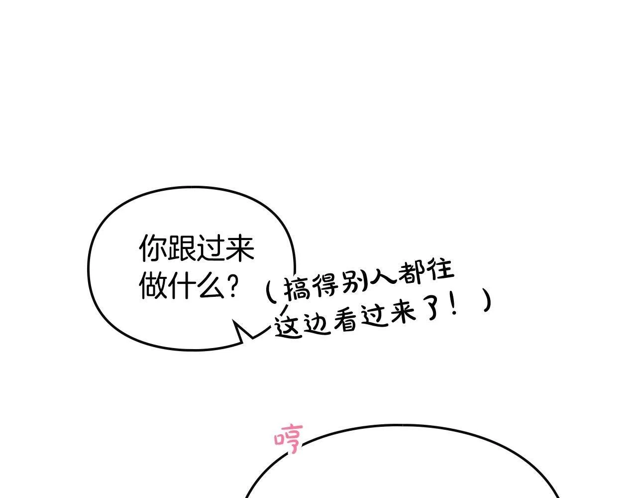 第129话 火热的夜晚126