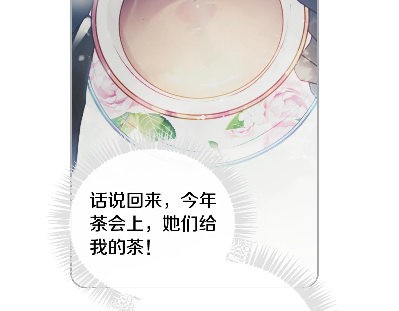 第16话 失控30