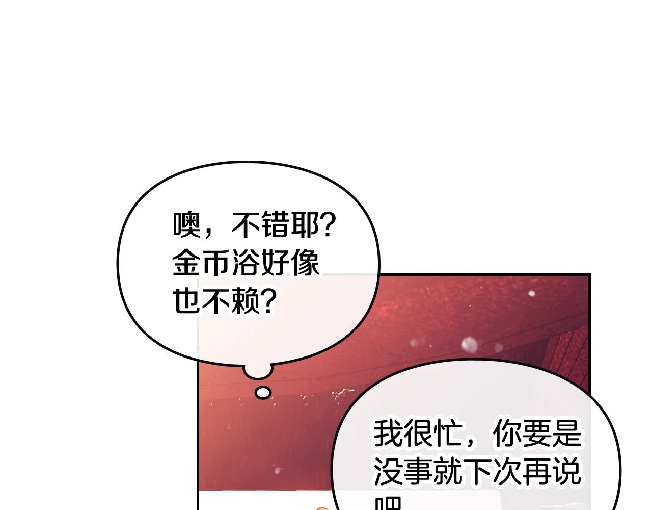 第6话 少男心，海底针59