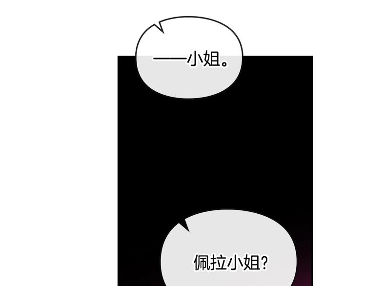 第39话 一起用餐？36