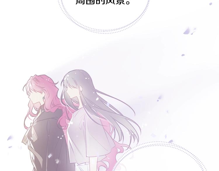 第37话 跟我走88