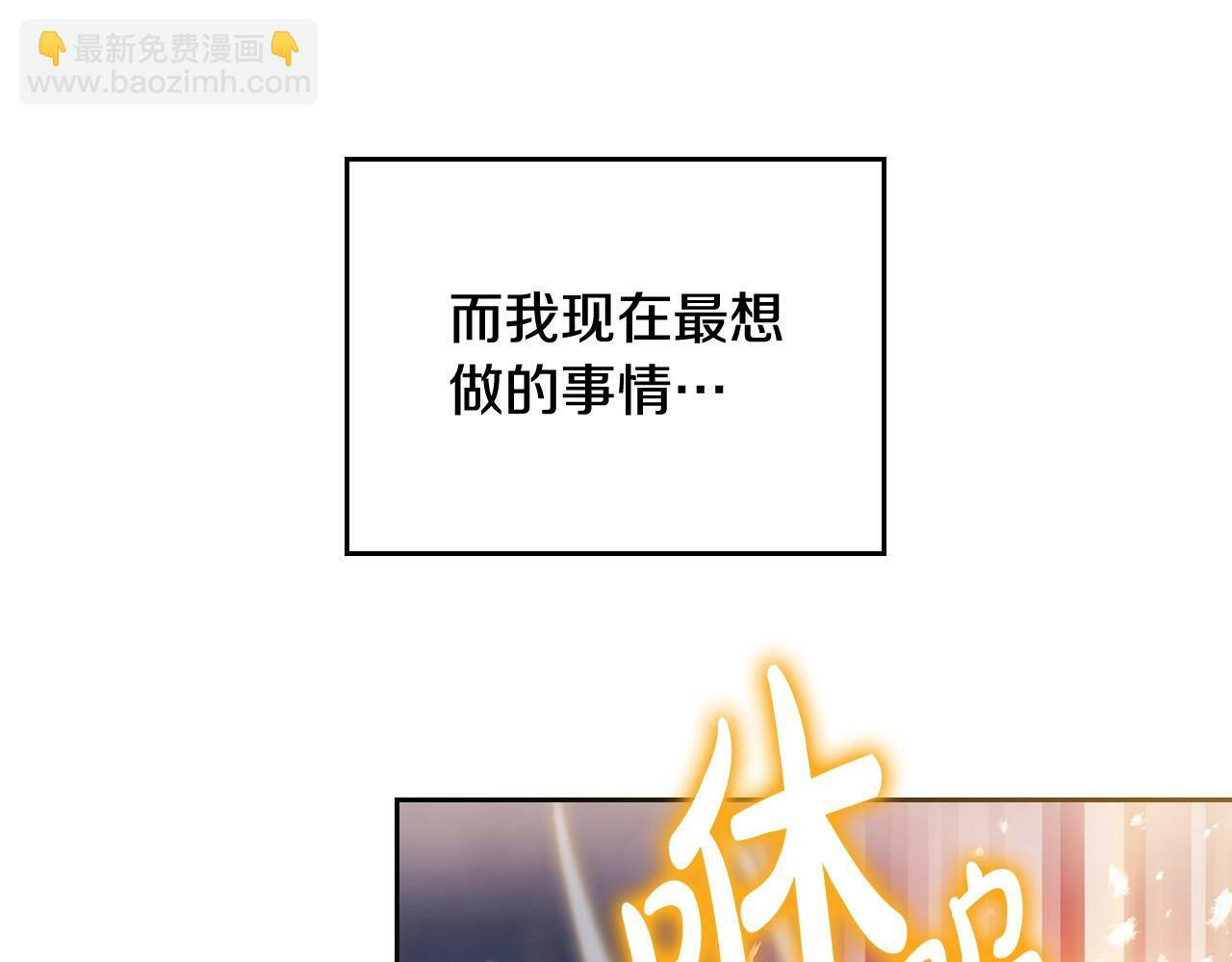 第三季完结篇 未来太子妃69