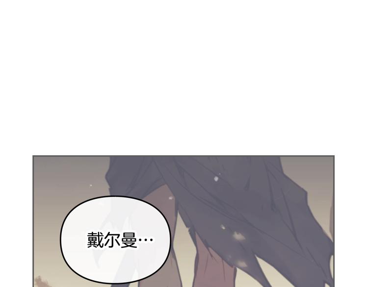 第54话 针锋相对4