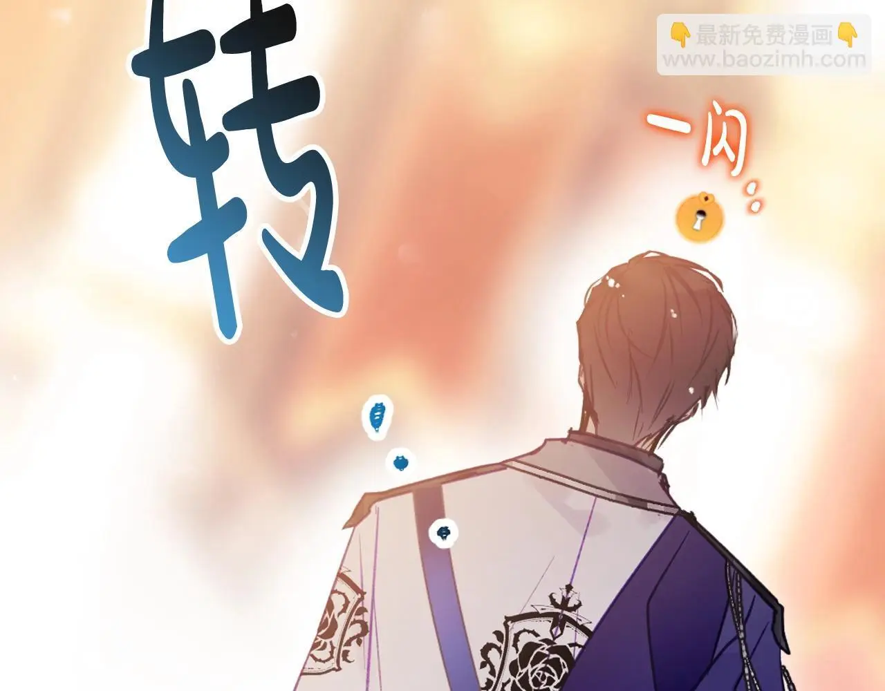 第130话 殿下，请放手72