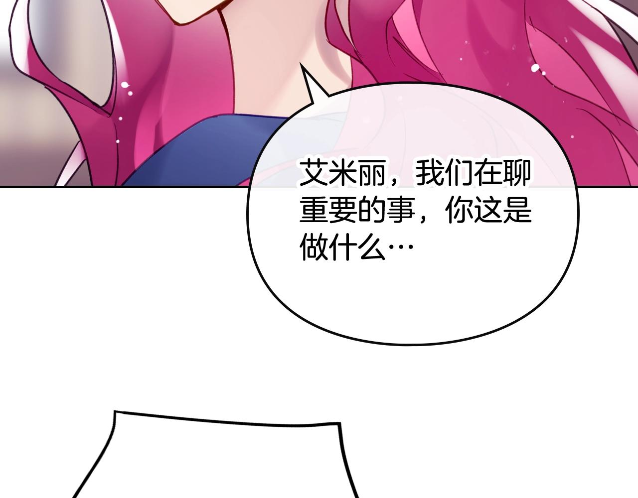 第13话 百口莫辩117