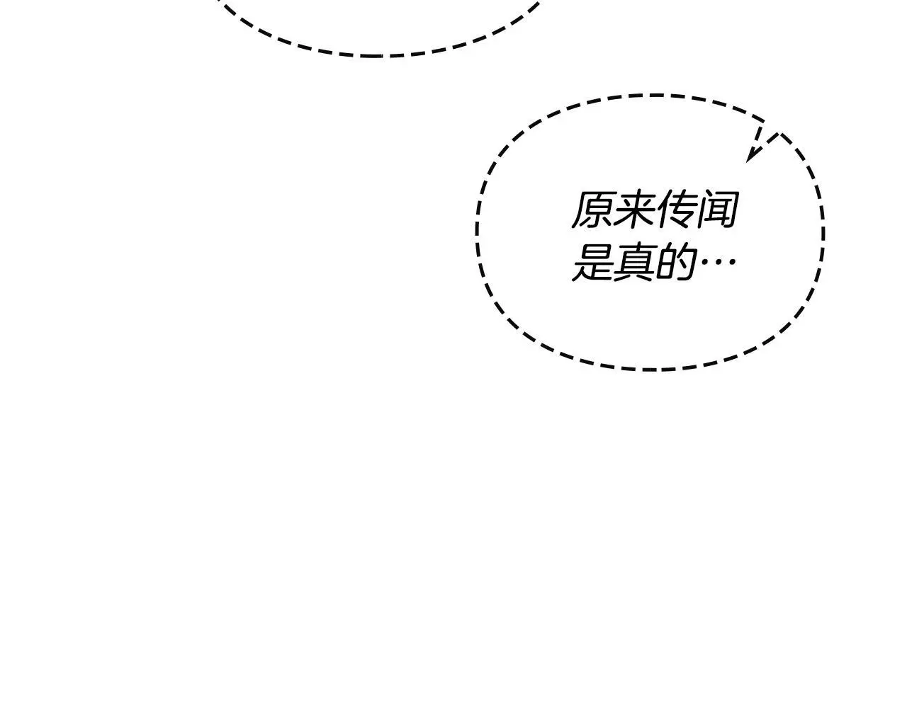 第130话 殿下，请放手84