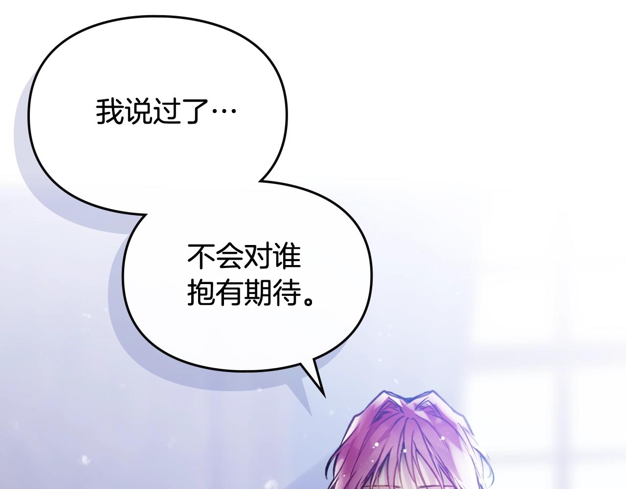 第21话 宝石与飞鸟151